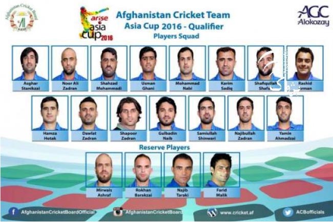 افغانستان تيم ملى براى مسابقات  بيست اوره جام جهانى کرکت را اعلام کرد 